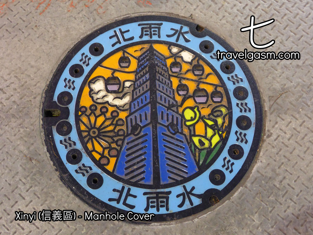 Manhole covers in Taipei often are decorated attractively.