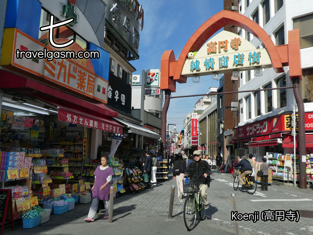 This is the gateway to Koenji, an increasingly hip suburb of Tokyo near Shinjuku.
